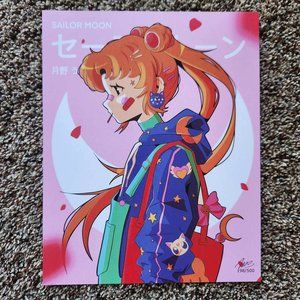 Sailor Moon 8" x 10" Art Print - Limited out of /500 RARE - Bam Box Exclusive